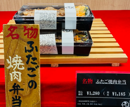 本日！お肉が増量です！！！