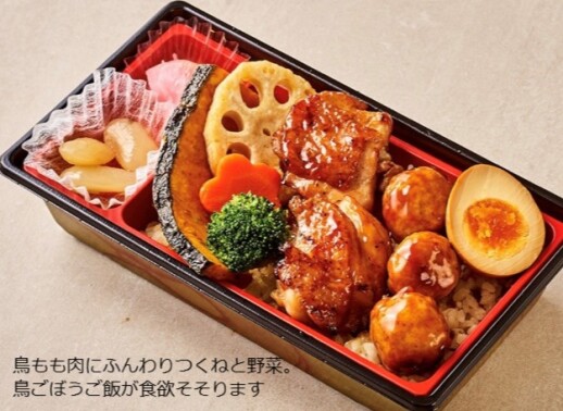 焼鳥弁当　新商品です☆