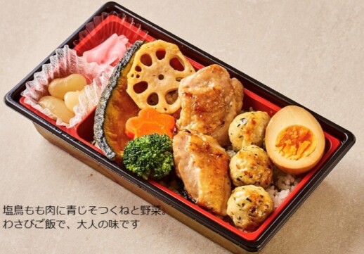 焼鳥弁当　新商品です☆
