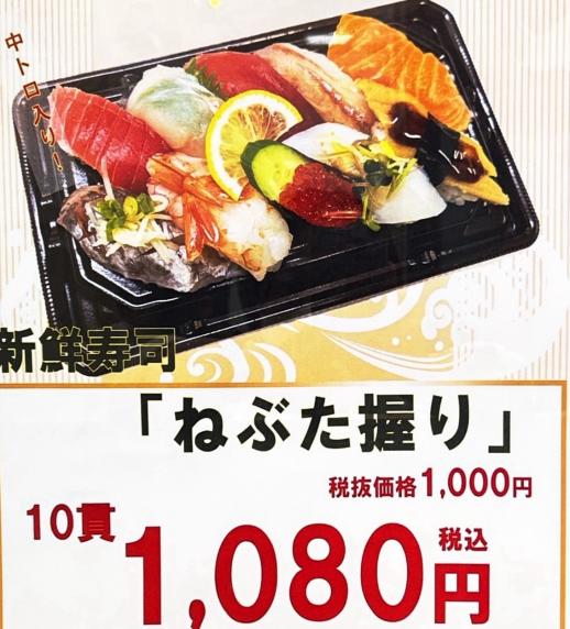予告☆New OPEN☆特別価格！！！