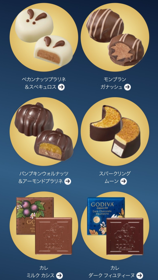 9/17(火)は『中秋の名月』です!