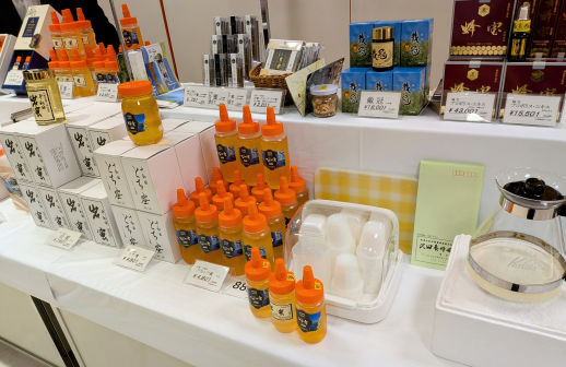 正面催事場【沢田養蜂場】天然十和田アカシア蜜