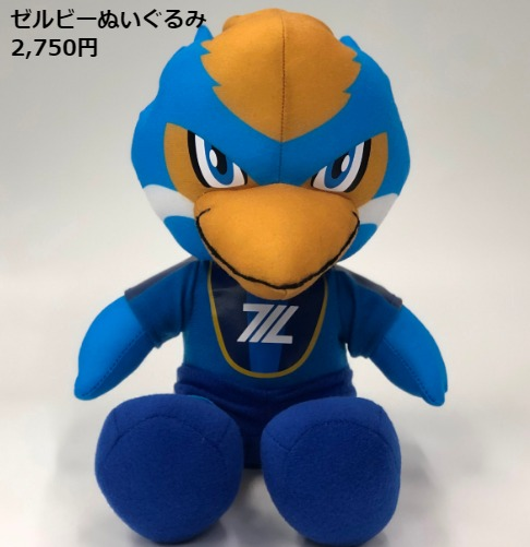 ゼルビアグッズ販売☆町田酒販協同組合☆