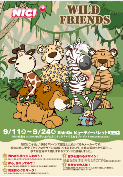 <NICI> POP-UP STORE
