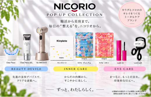 《NICORIO》POPUP開催