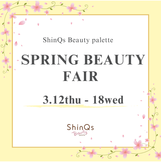 ☆ShinQs Beauty palette × SPRING BEAUTYフェア ☆