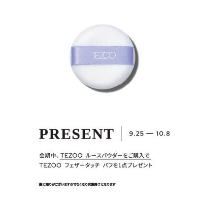 TEZOO & ダヴィネス POP-UP STORE