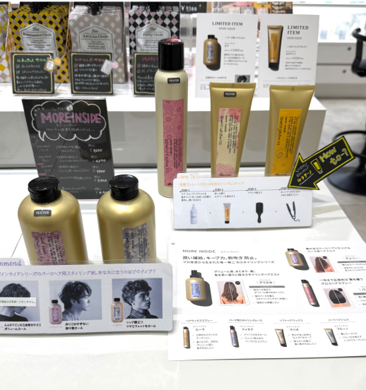 人気ヘアケアブランド「davines」拡大展開中！