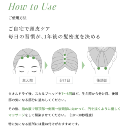 毛根からアプローチ！「Hair Theory  Lab®️」から"フューチャー バイタルエッセンス"が新登場！