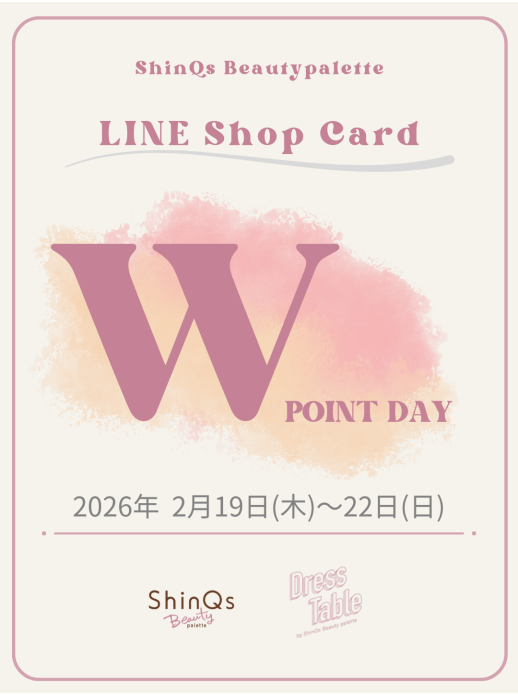 ShinQs Beauty Palette LINE ショップカードWポイントDAY