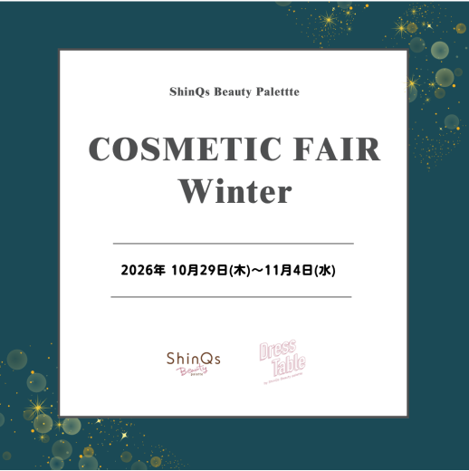 ShinQs Beauty palette × COSMETIC FAIR Winter
