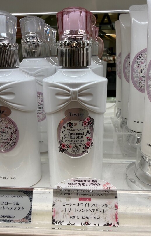ジルスチュアート　数量限定「ピーチー ホワイトフローラル トリートメントヘアミスト」が登場！