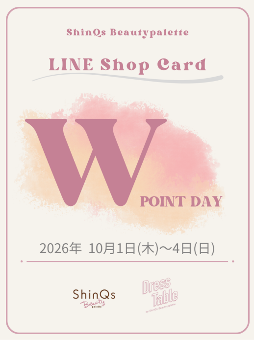 ShinQsBeautyPalette LINEショップカードWポイントDAY！