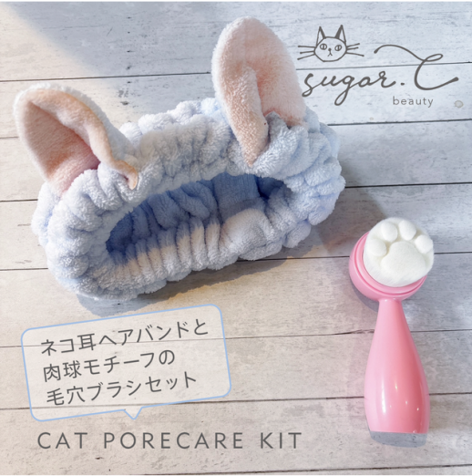 《シュガーC》POPUP開催