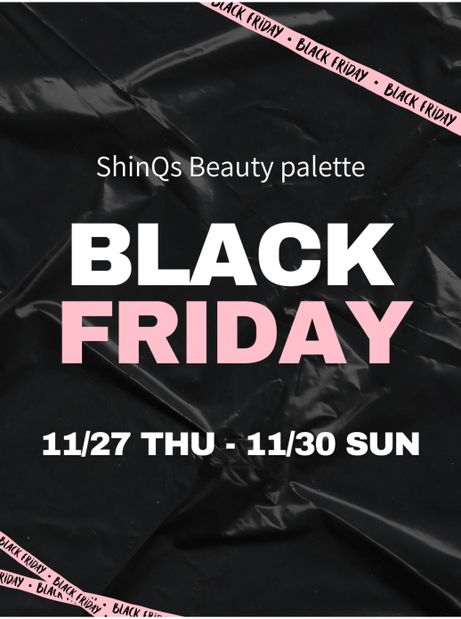ShinQsビューティーパレット×ブラックフライデー