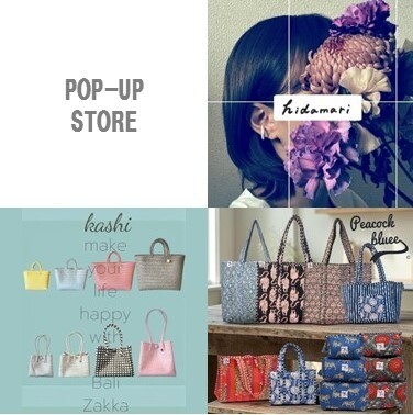 CテラスPOPUPSHOPを開催