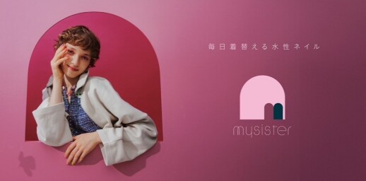 ANDIZUMO+MYSISTER+12星座、ネイル3ブランド合同POP-UPを開催!