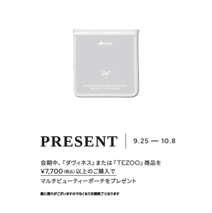 TEZOO & ダヴィネス POP-UP STORE