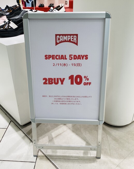 2BUYセール開催中！