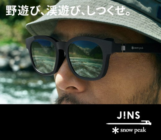 大人気のJINS×Snow Peak コラボサングラス、2025年新商品発売!