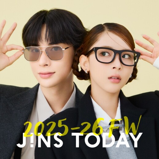 旬を着こなすメガネ「JINS TODAY」25年冬の新作発売!
