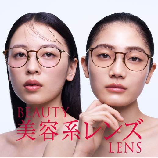 盛れる” チークカラー(R)レンズと、“肌悩みをカバーする” コンシーラー(R)カラーレンズ　　　　　　　　　期間限定10%OFF！ 