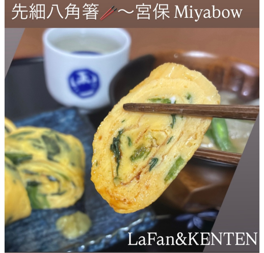 ♡宮保Miyabow〜手彫り木工カトラリースプーン箸🥢♡