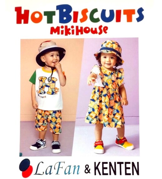 ♡ミキハウス/ホットビスケッツ30%off♡