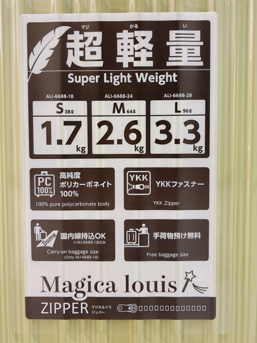 特価¥16,170税込❤︎キャリーケース,スーツケース