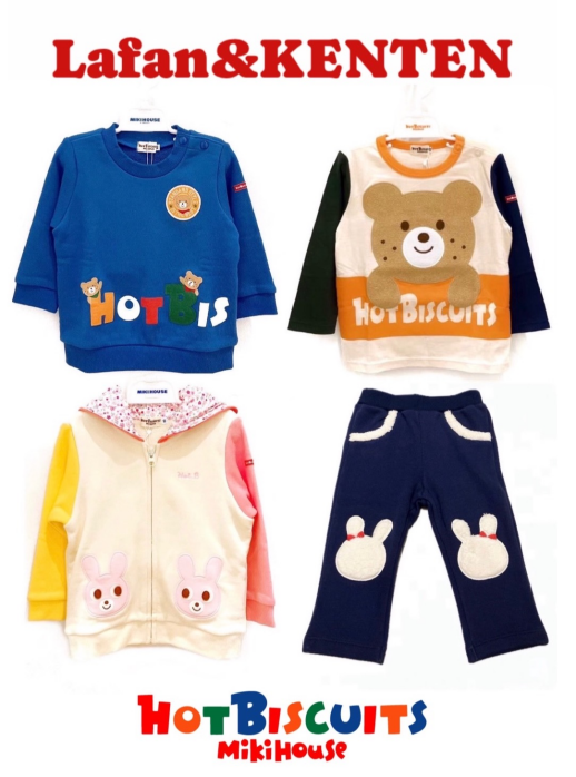 ❤︎ミキハウスホットビスケッツ❤︎30%offです