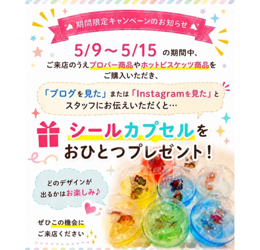 べべ⭐︎SLAP SLIP⭐︎小花柄チュニック入荷しました