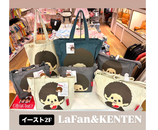 New‼️モンチッチ♡トートバッグ入荷しました