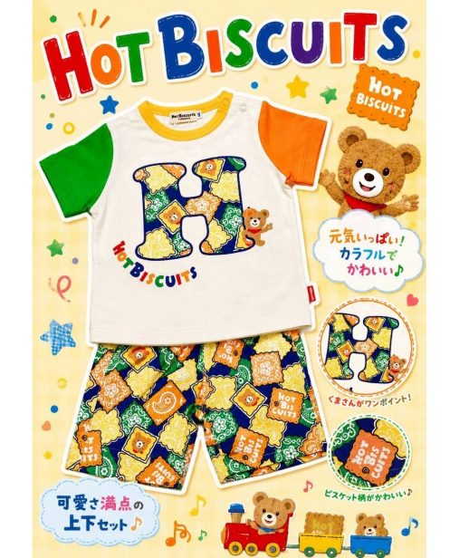 ❤︎ミキハウスホットビスケッツ❤︎30%〜50%offです 