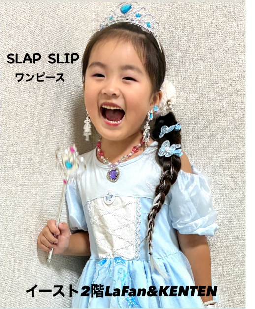 30%off♡べべスラップスリップの可愛いプリンセス👑スラプリ♡