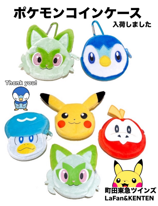 *ポケモンコインケース*入荷しました