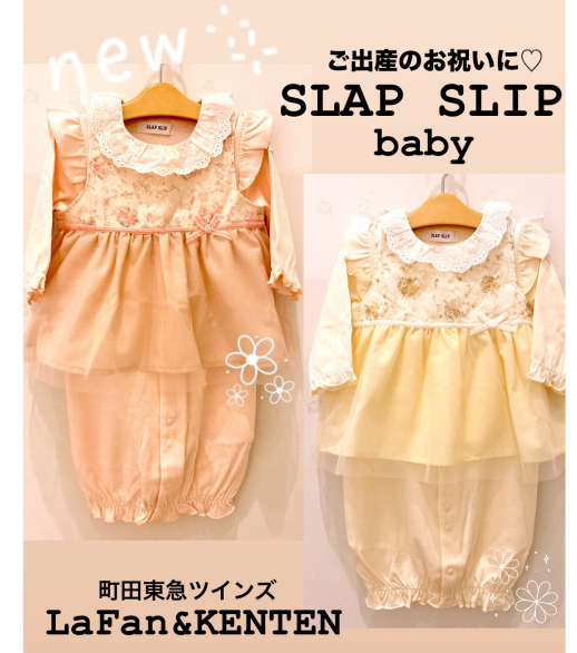 ♡SLAP SLIP baby秋冬ギフト♡