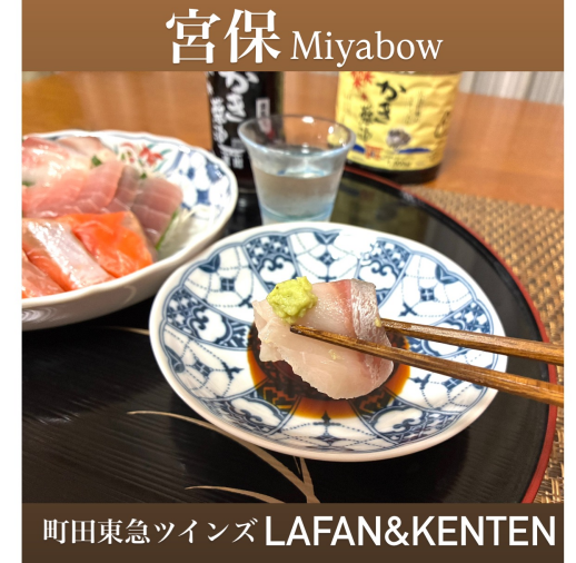 敬老の日の贈り物に♡宮保Miyabow〜ハンドメイド木工カトラリー箸🥢