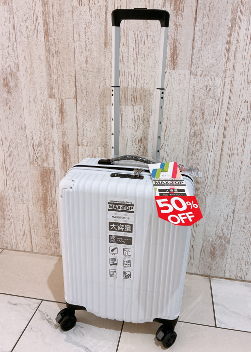 キャリーケース"ホワイト"入荷しました