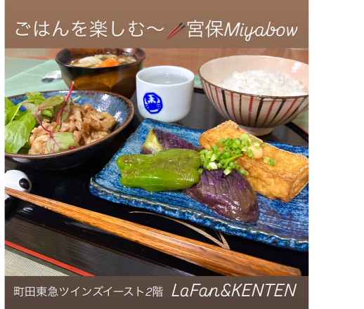 ♡宮保Miyabow〜手彫り木工カトラリースプーン箸🥢♡