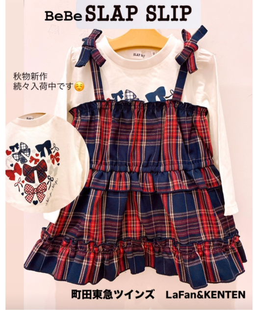 【E館2階】BEBEスラップスリップ秋物Tシャツ入荷しました♪  