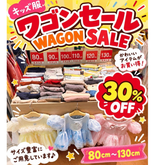 ♡BeBe/SLAP SLIP30% ワゴンセール開催中♡