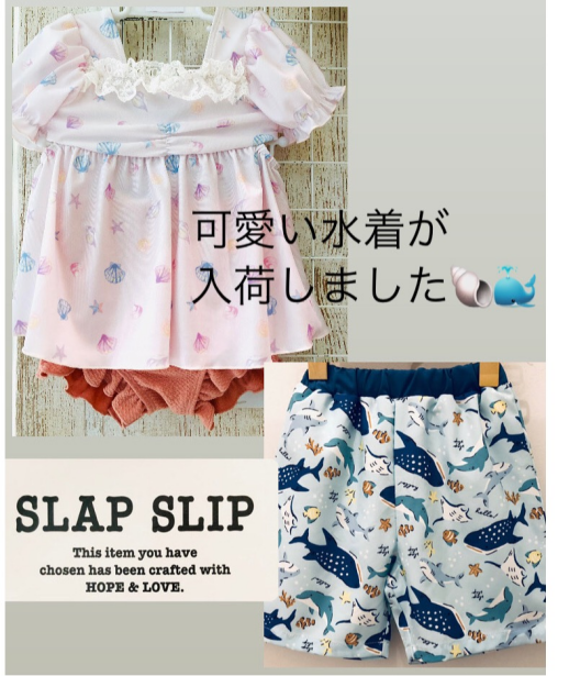 子ども用べべスラップスリップの可愛い水着です♪