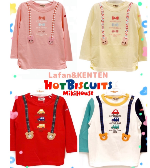 ❤︎ミキハウスホットビスケッツ❤︎30%offです