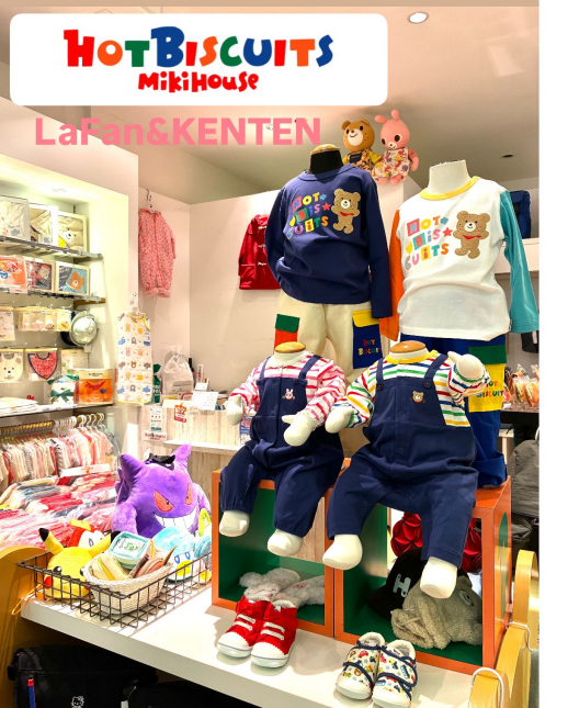 ❤︎ミキハウスホットビスケッツ❤︎30%〜50%offです 