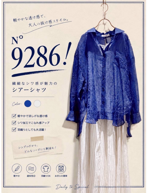 神戸♡9286KT〜全品50%off♡
