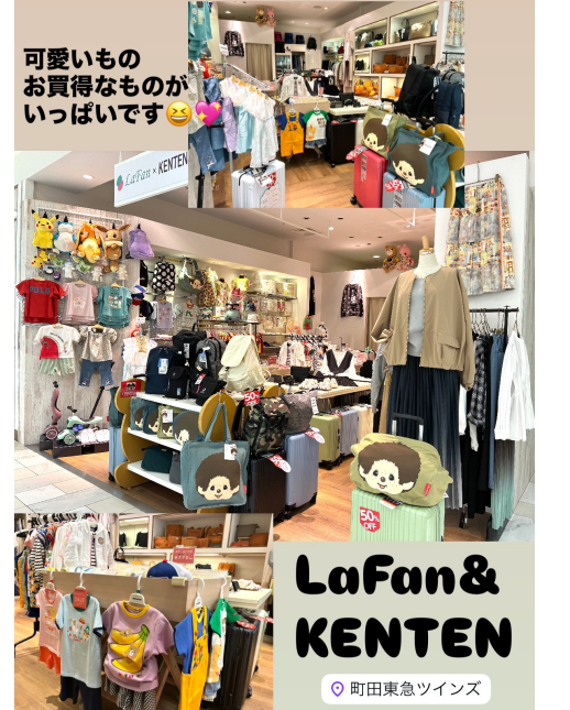 カバン〜リュック,トートバッグ,キャリーケース30%〜50%off