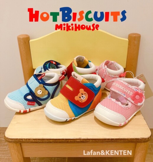 ❤︎ミキハウスホットビスケッツ❤︎30%offです