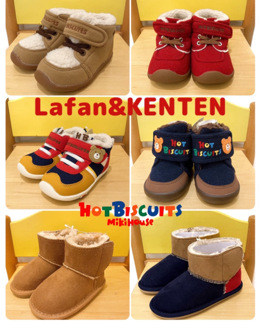 ❤︎ミキハウスホットビスケッツ❤︎30%offです