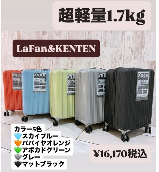 特価¥16,170税込❤︎キャリーケース,スーツケース