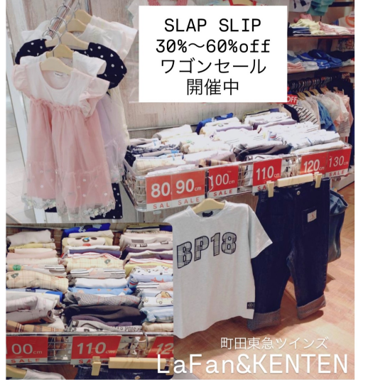 ♡BeBe/SLAP SLIP30%〜60% ワゴンセール開催中♡
